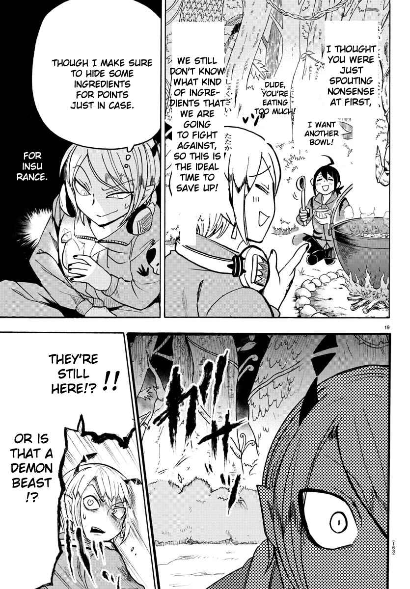 Page 17 Chapter 107 Mairimashita! Iruma-kun