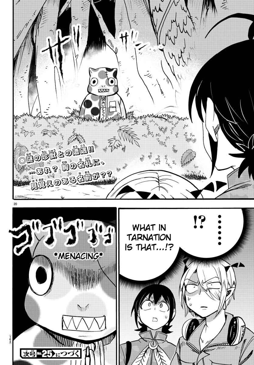 Page 18 Chapter 107 Mairimashita! Iruma-kun