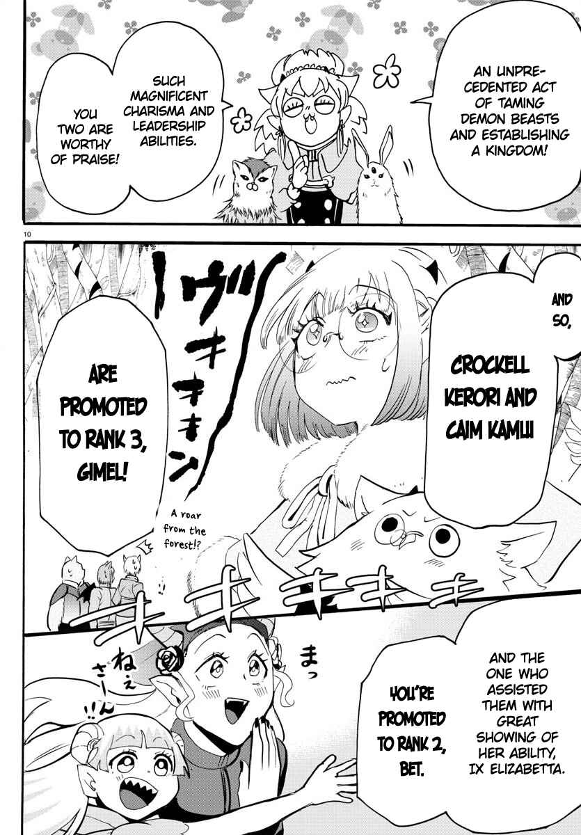 Page 10 Chapter 139 Mairimashita! Iruma-kun