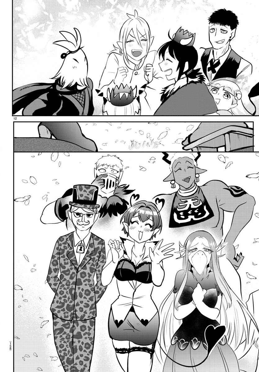 Page 12 Chapter 139 Mairimashita! Iruma-kun