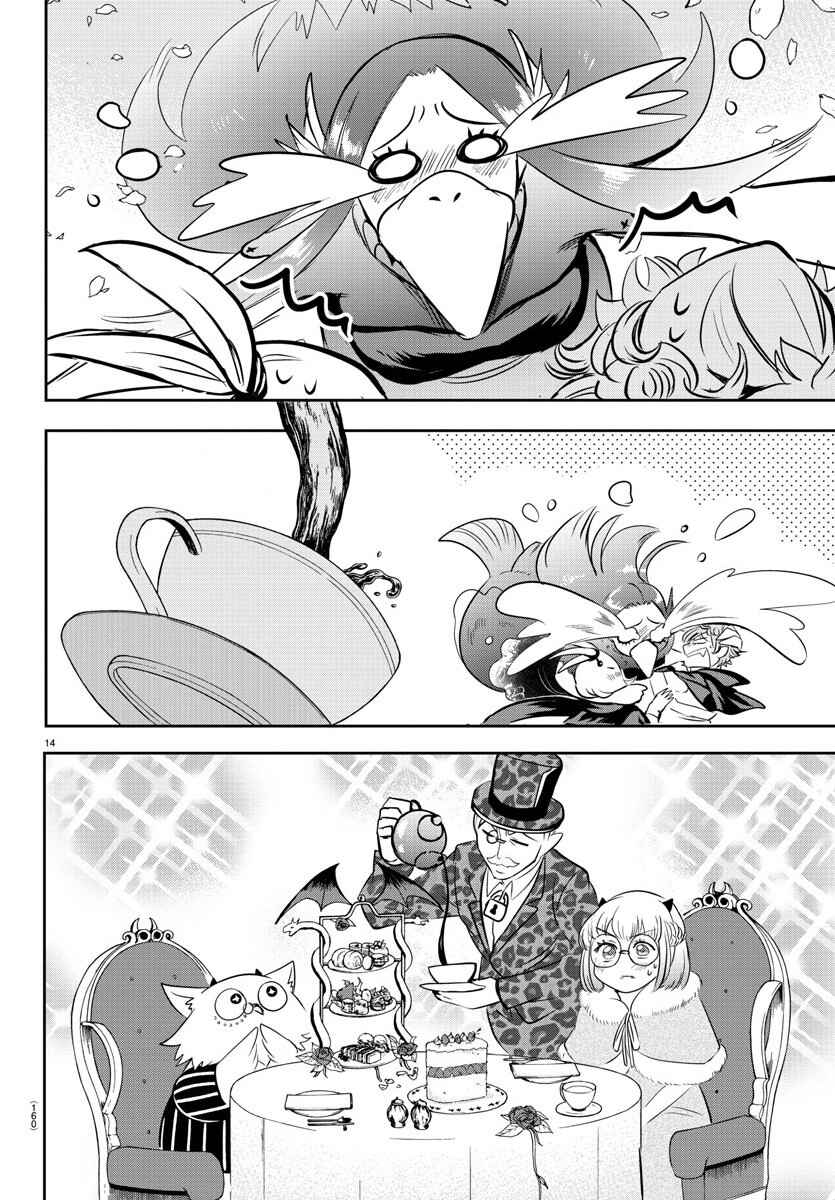 Page 14 Chapter 139 Mairimashita! Iruma-kun