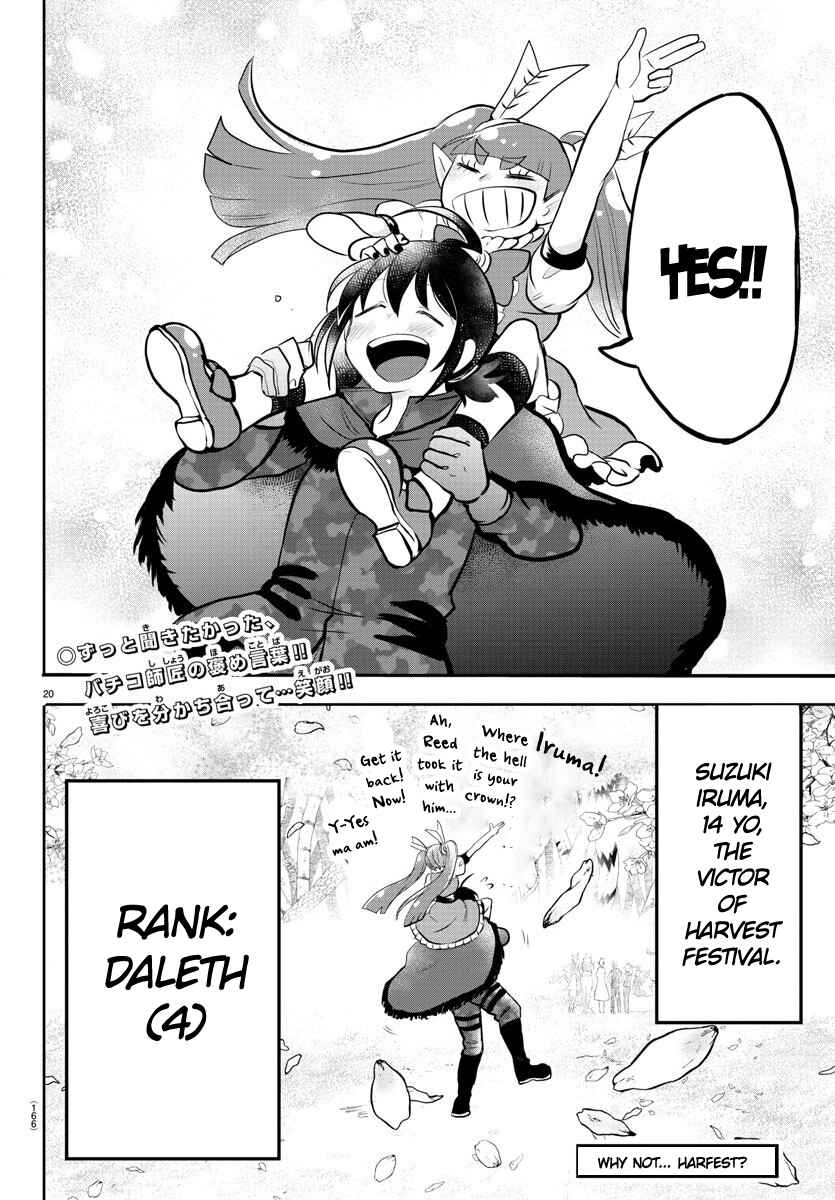 Page 19 Chapter 139 Mairimashita! Iruma-kun
