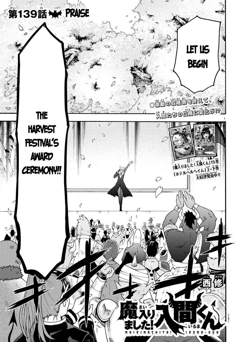 Page 2 Chapter 139 Mairimashita! Iruma-kun