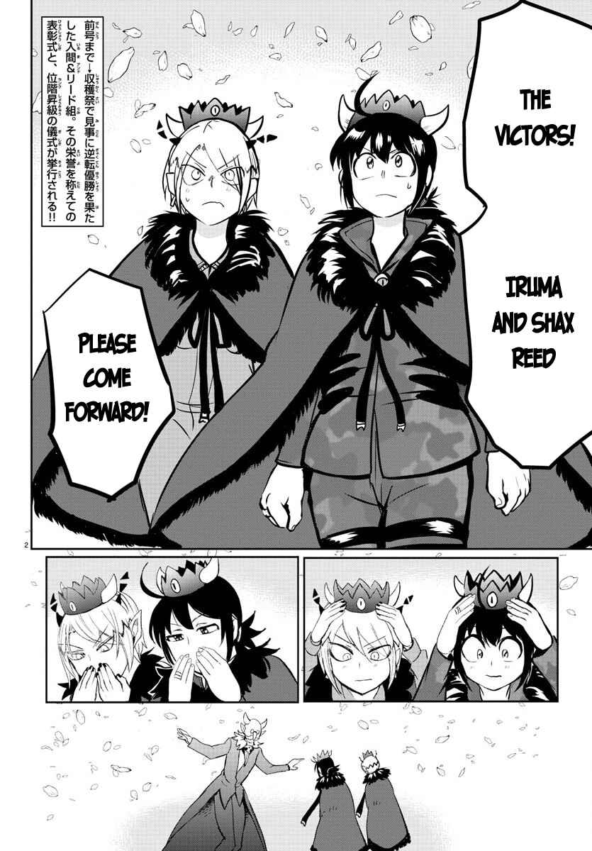 Page 3 Chapter 139 Mairimashita! Iruma-kun