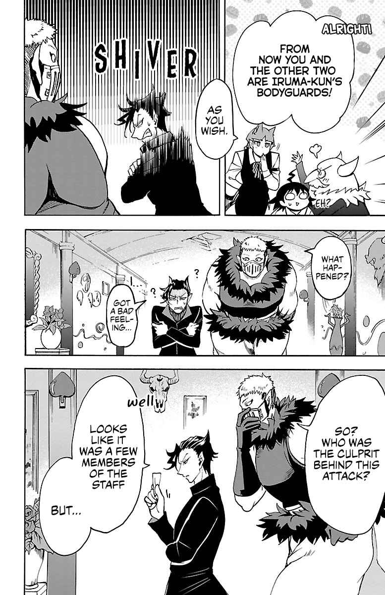 Page 4 Chapter 88 Mairimashita! Iruma-kun