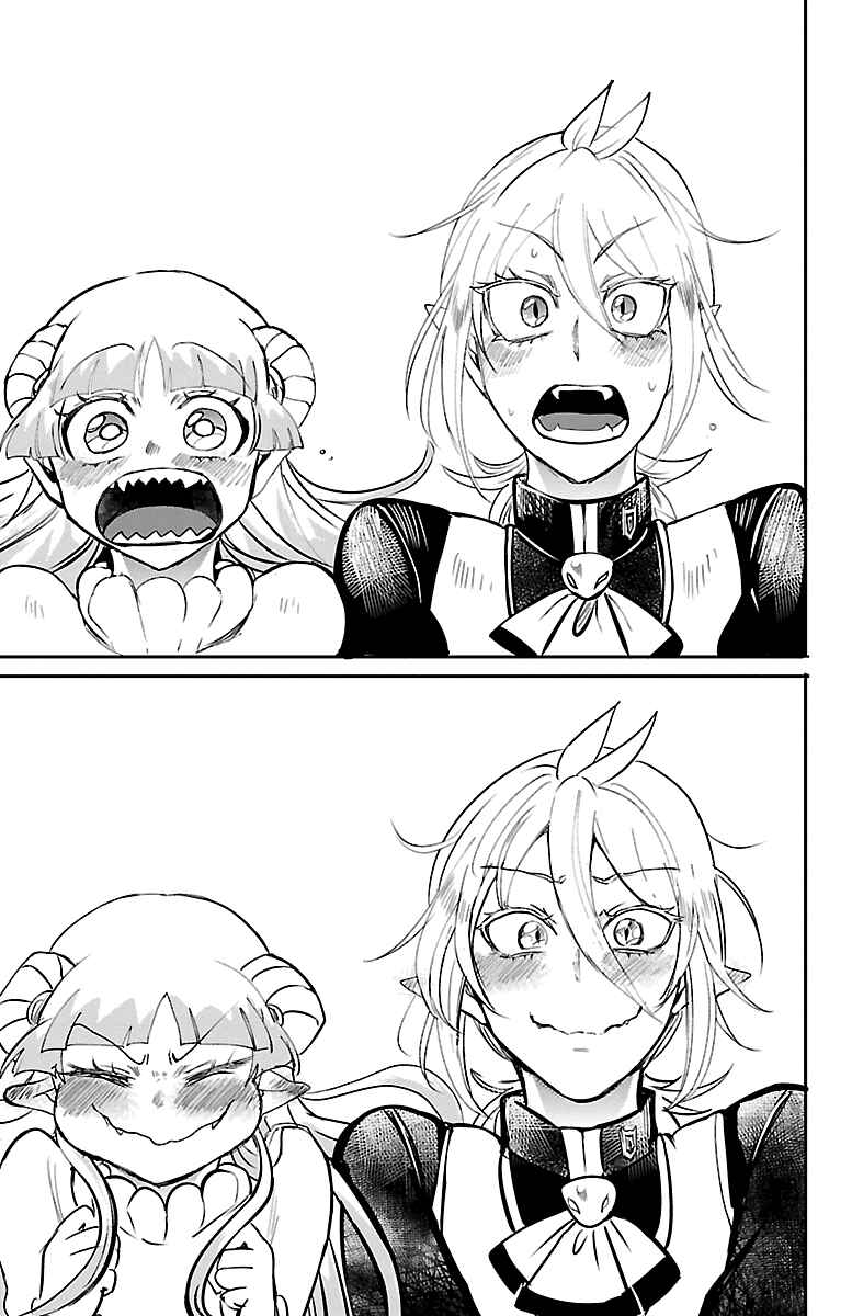 Page 18 Chapter 141 Mairimashita! Iruma-kun