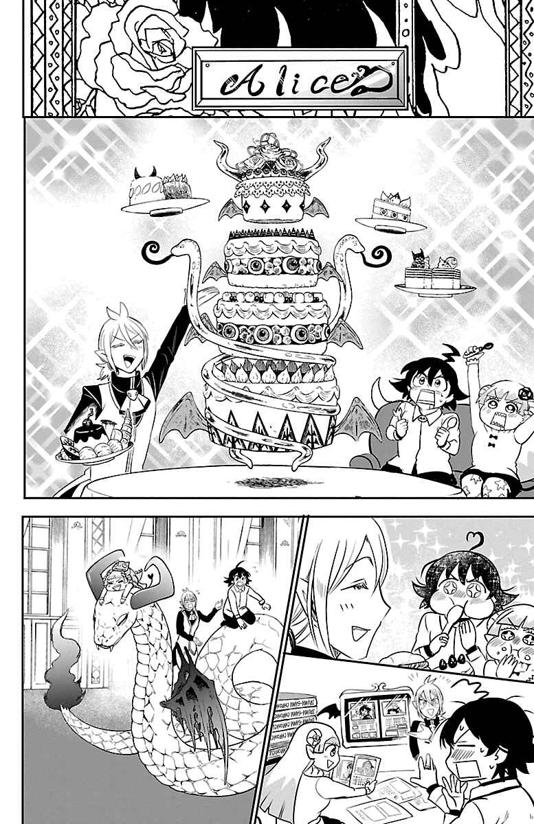 Page 6 Chapter 141 Mairimashita! Iruma-kun