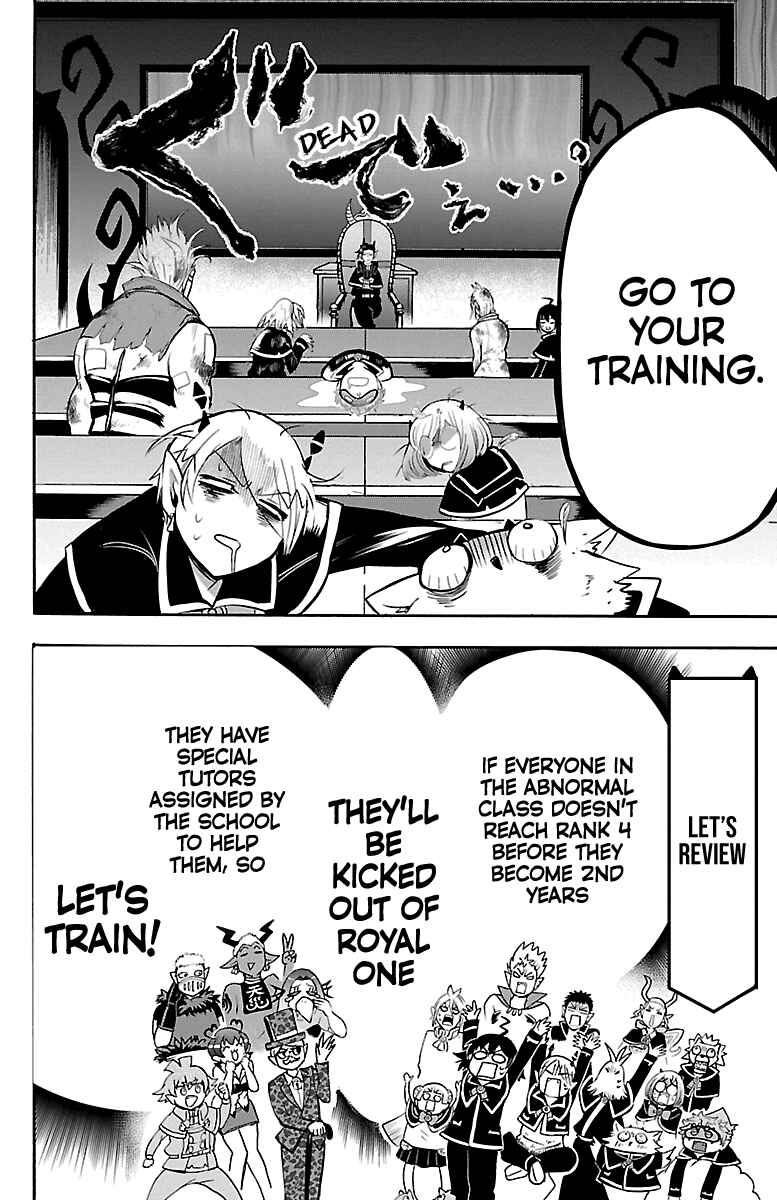 Page 4 Chapter 98 Mairimashita! Iruma-kun