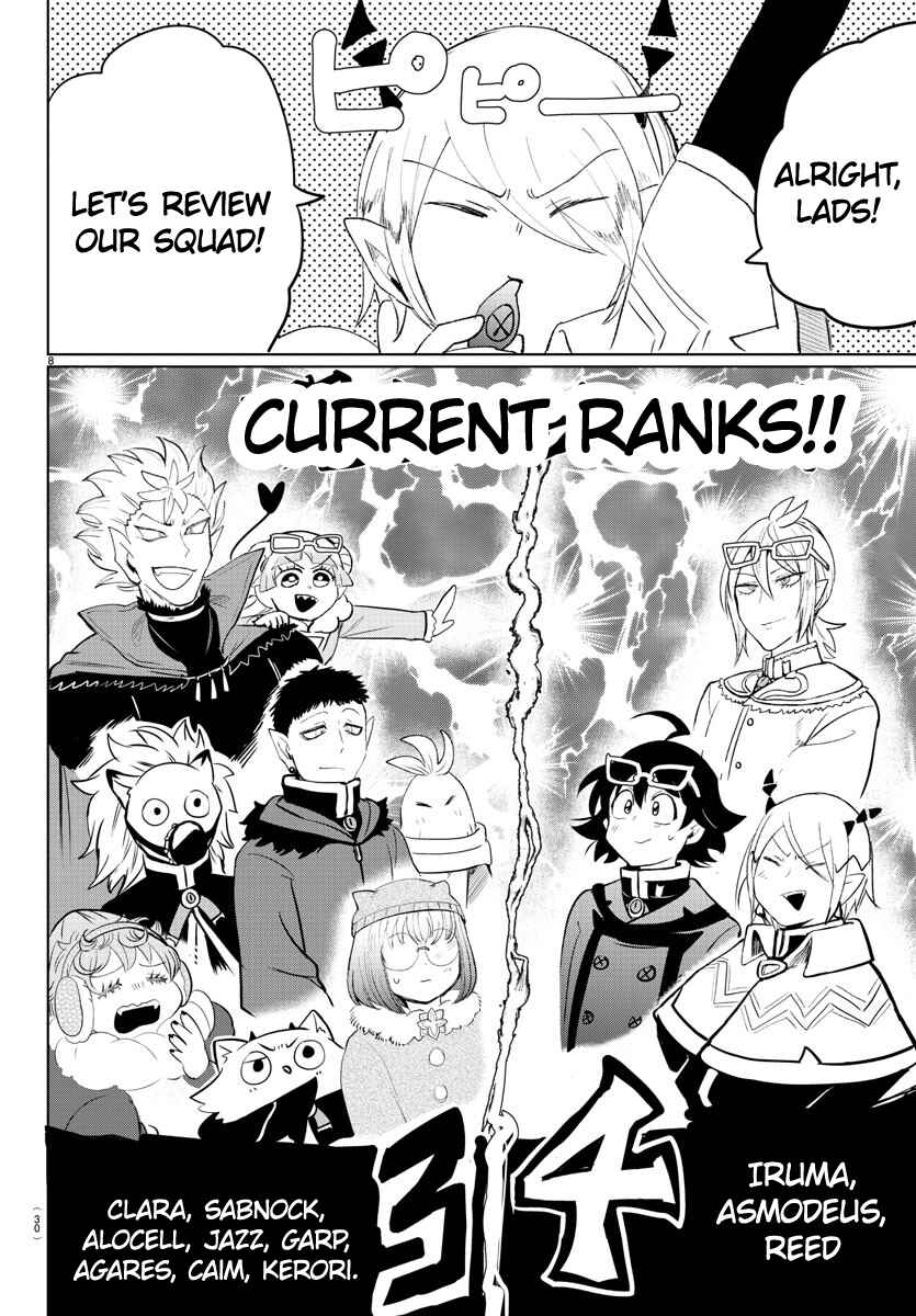 Page 12 Chapter 147 Mairimashita! Iruma-kun