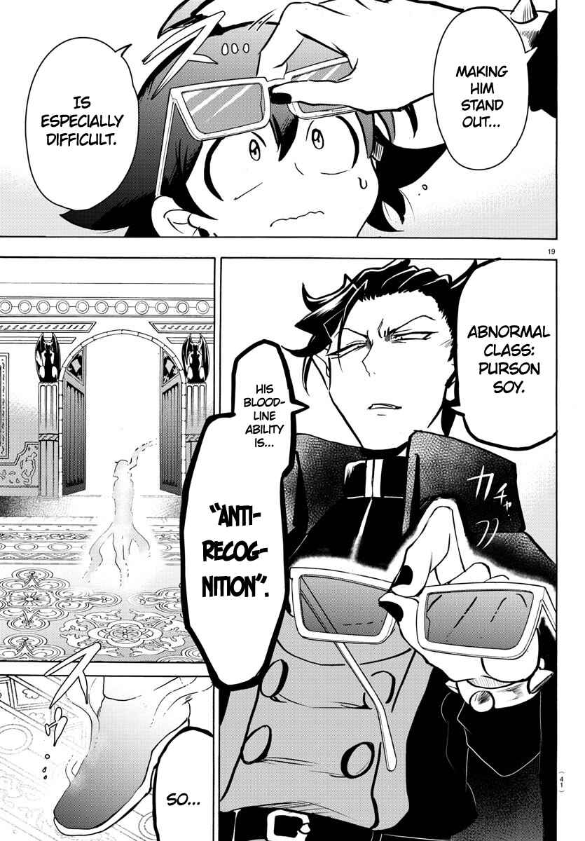 Page 22 Chapter 147 Mairimashita! Iruma-kun