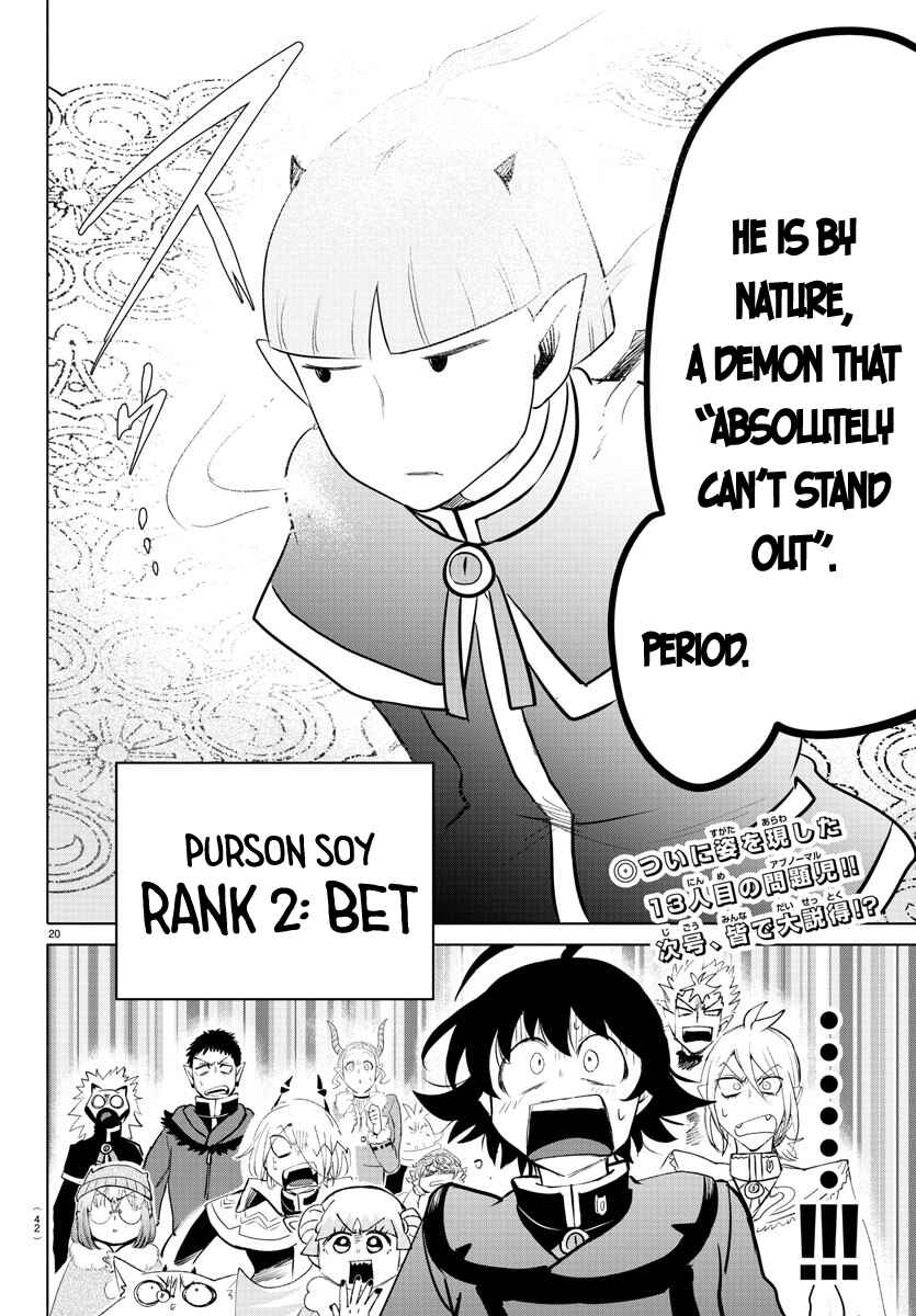 Page 23 Chapter 147 Mairimashita! Iruma-kun