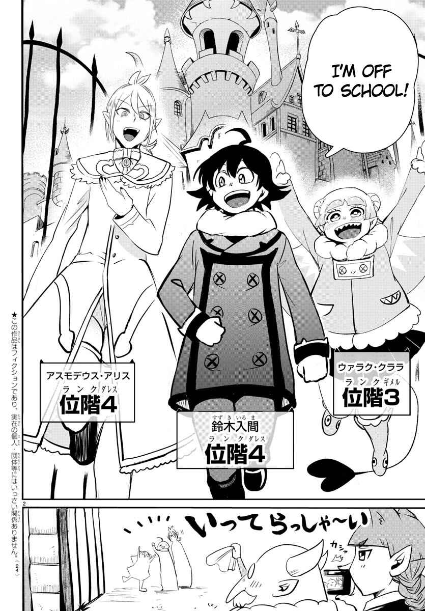Page 6 Chapter 147 Mairimashita! Iruma-kun