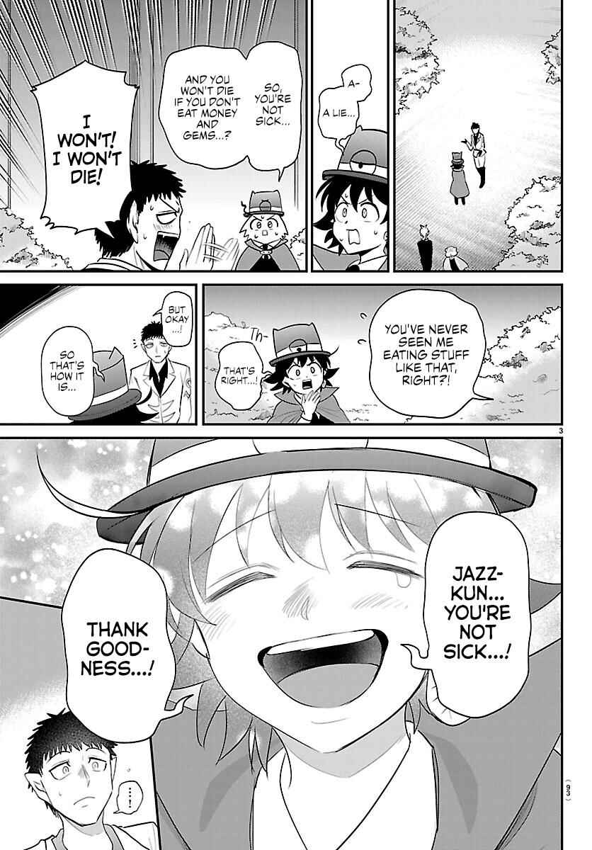 Page 3 Chapter 412 Mairimashita! Iruma-kun