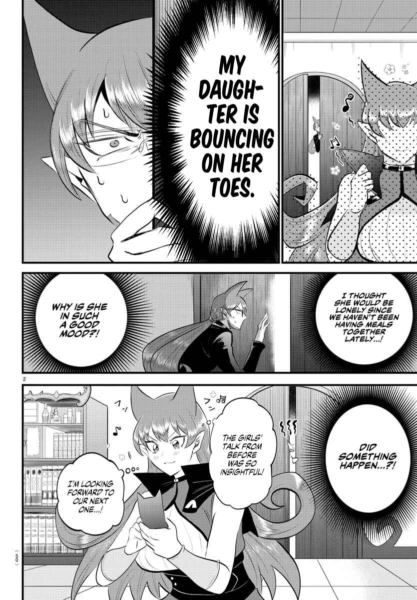 Page 3 Chapter 326 Mairimashita! Iruma-kun