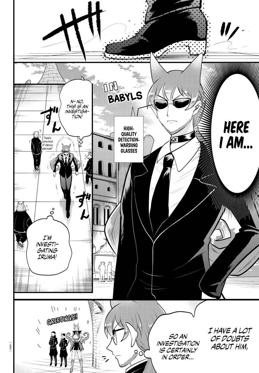Page 5 Chapter 326 Mairimashita! Iruma-kun