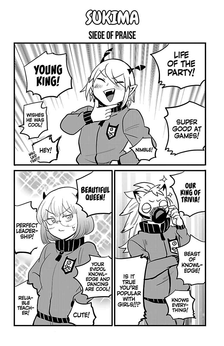 Page 2 Chapter 168.5 Mairimashita! Iruma-kun