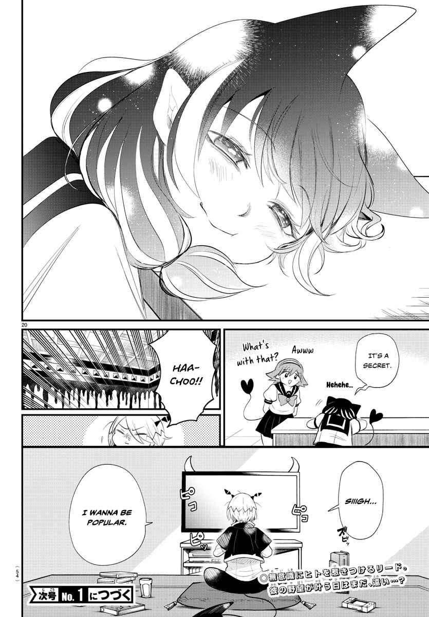 Page 19 Chapter 374 Mairimashita! Iruma-kun