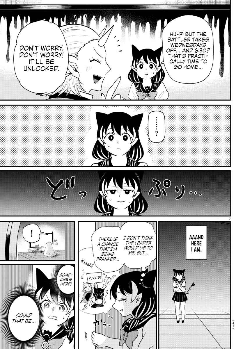 Page 7 Chapter 374 Mairimashita! Iruma-kun