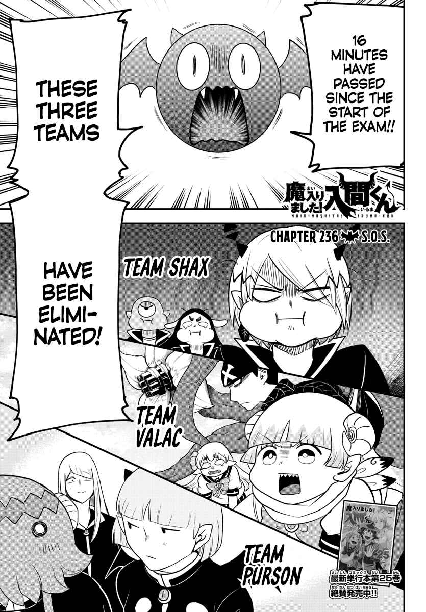 Page 1 Chapter 236 Mairimashita! Iruma-kun