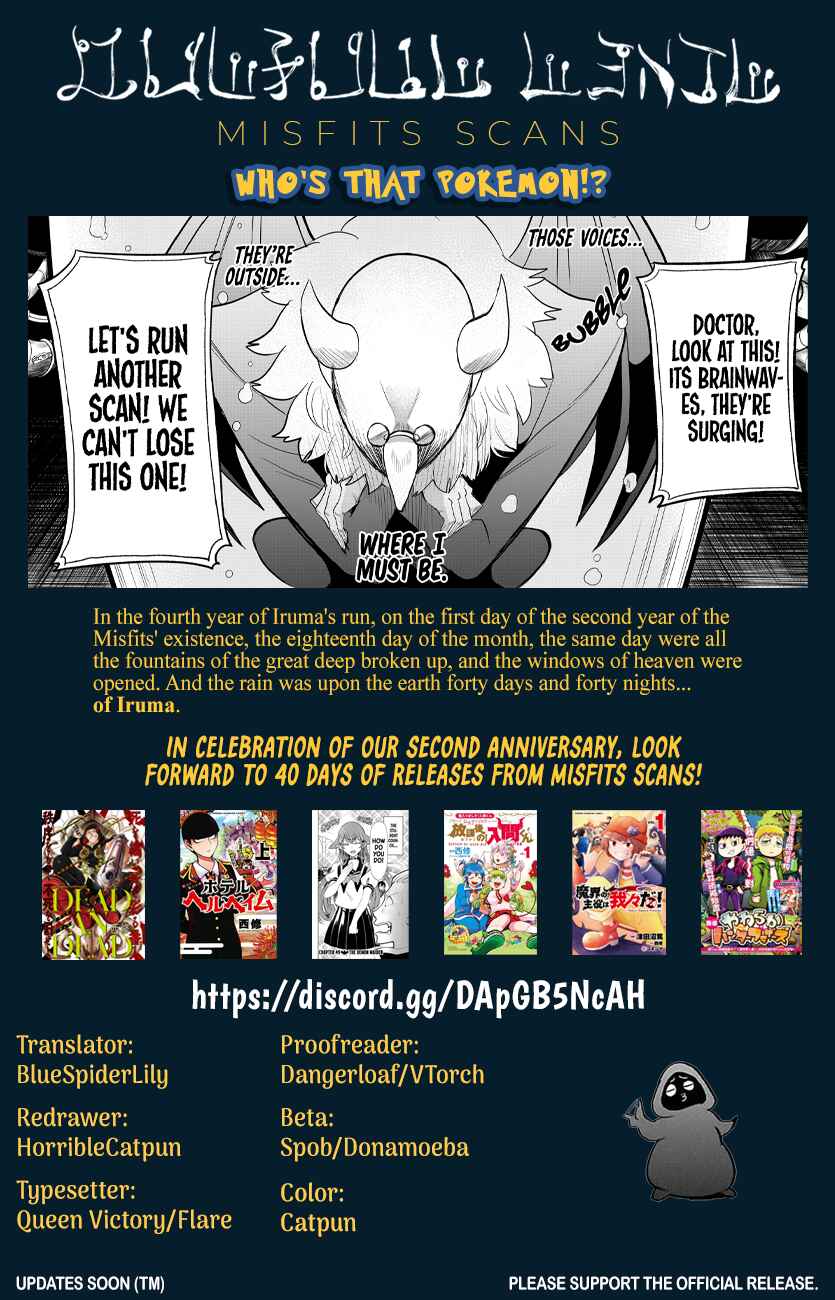 Page 21 Chapter 236 Mairimashita! Iruma-kun