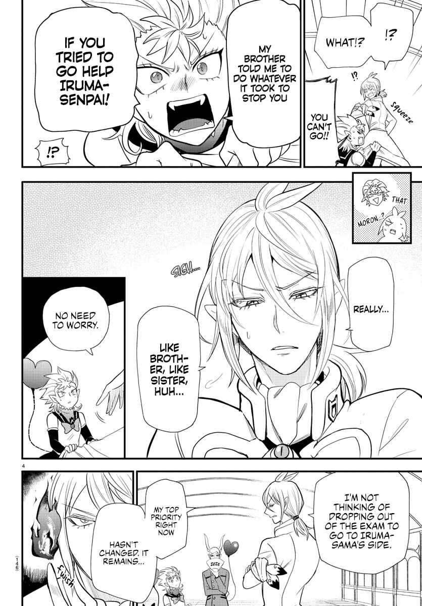 Page 4 Chapter 236 Mairimashita! Iruma-kun