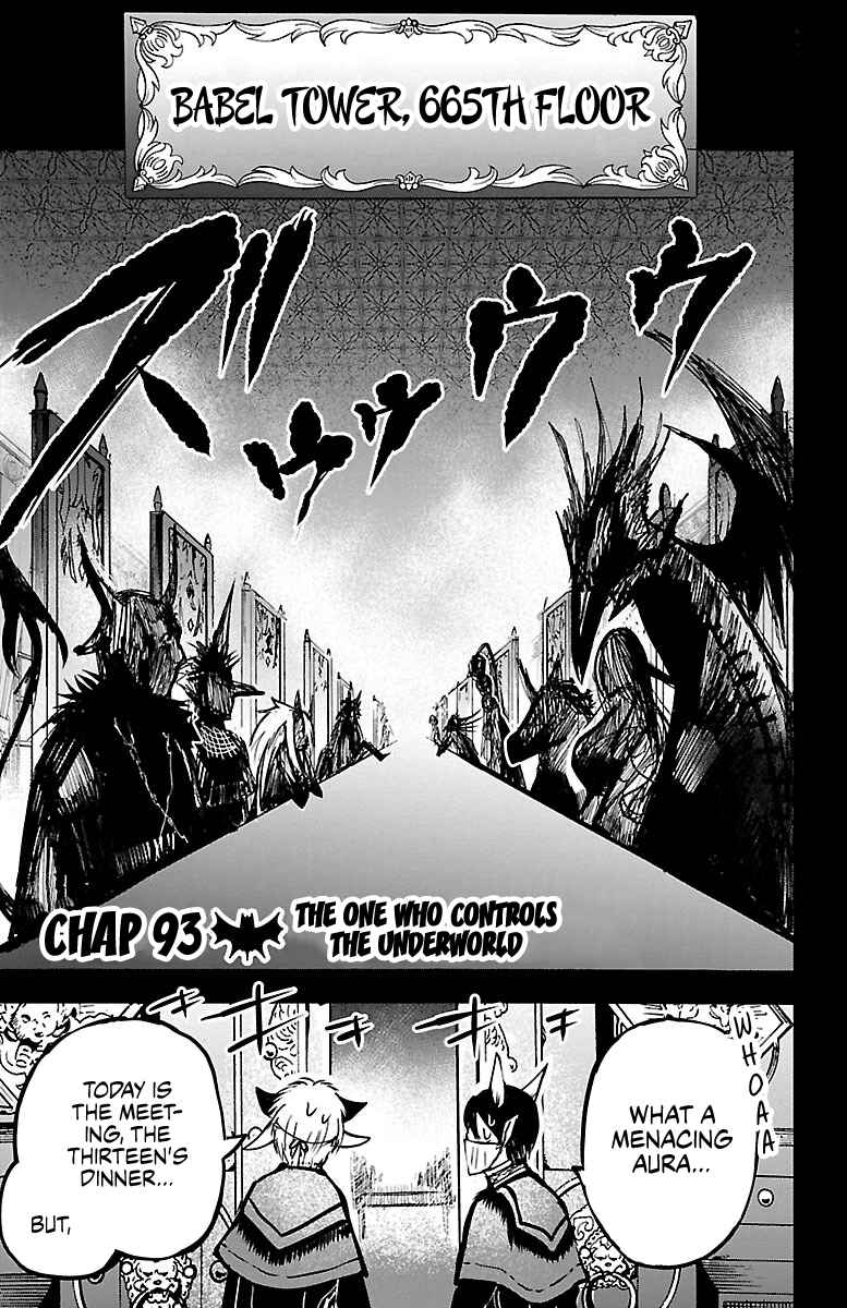 Page 1 Chapter 93 Mairimashita! Iruma-kun