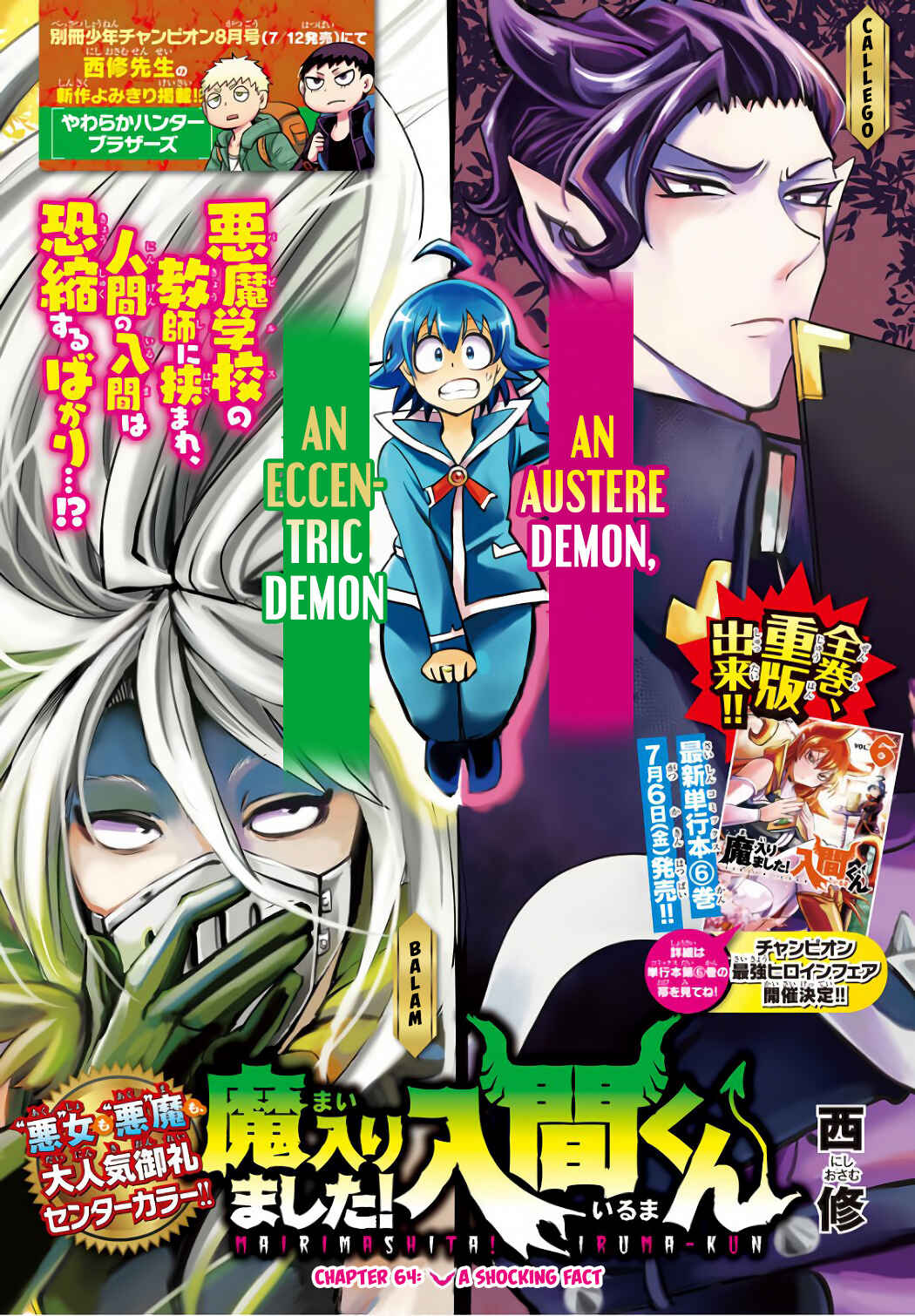 Page 1 Chapter 64 Mairimashita! Iruma-kun