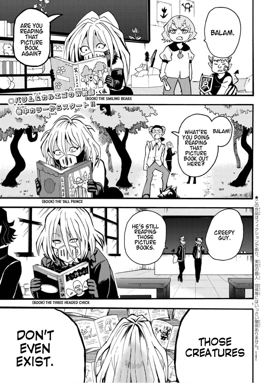 Page 2 Chapter 64 Mairimashita! Iruma-kun