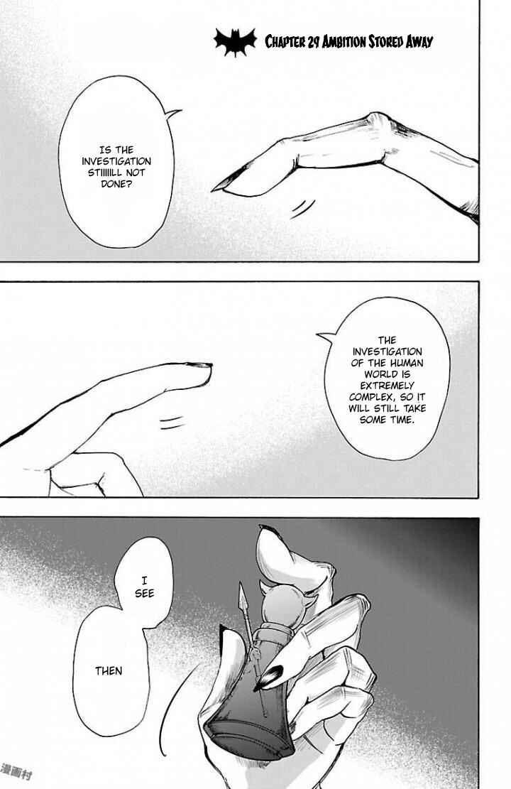 Page 2 Chapter 29 Mairimashita! Iruma-kun