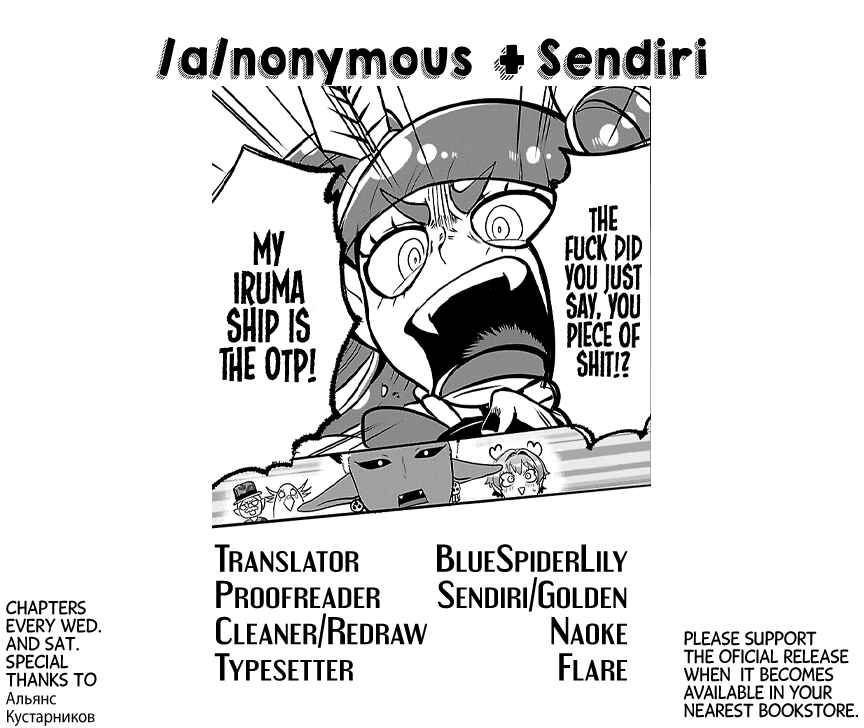 Page 19 Chapter 112 Mairimashita! Iruma-kun