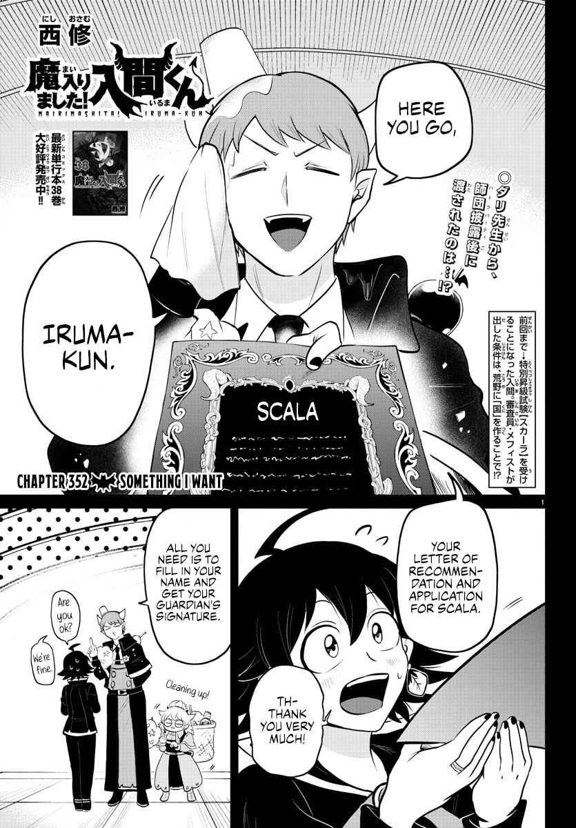 Page 1 Chapter 352 Mairimashita! Iruma-kun