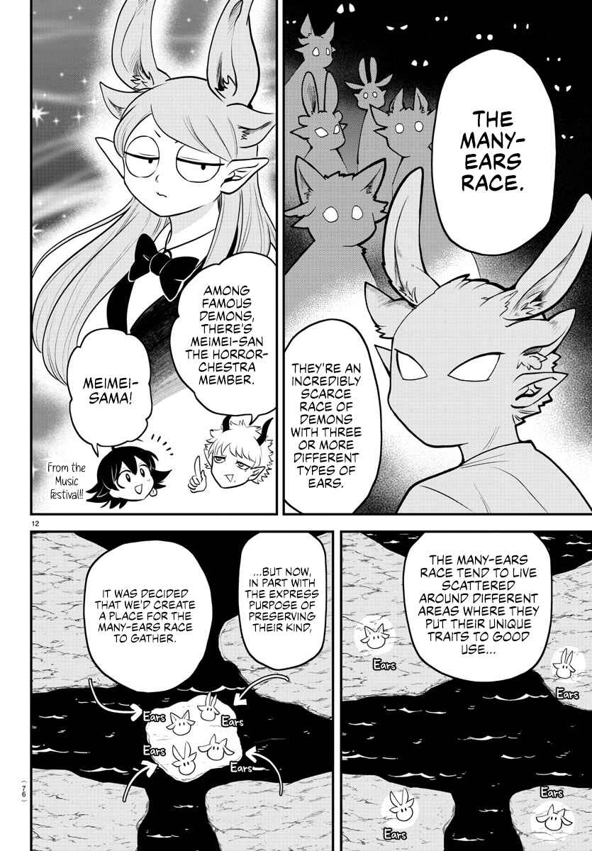 Page 12 Chapter 352 Mairimashita! Iruma-kun