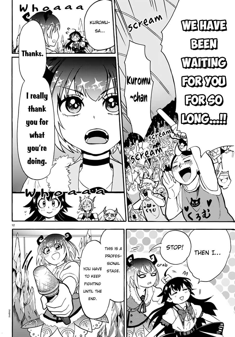 Page 11 Chapter 43 Mairimashita! Iruma-kun