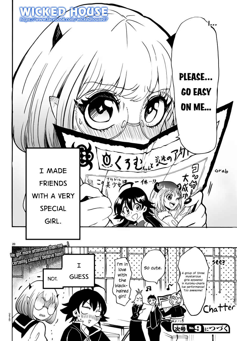 Page 18 Chapter 43 Mairimashita! Iruma-kun