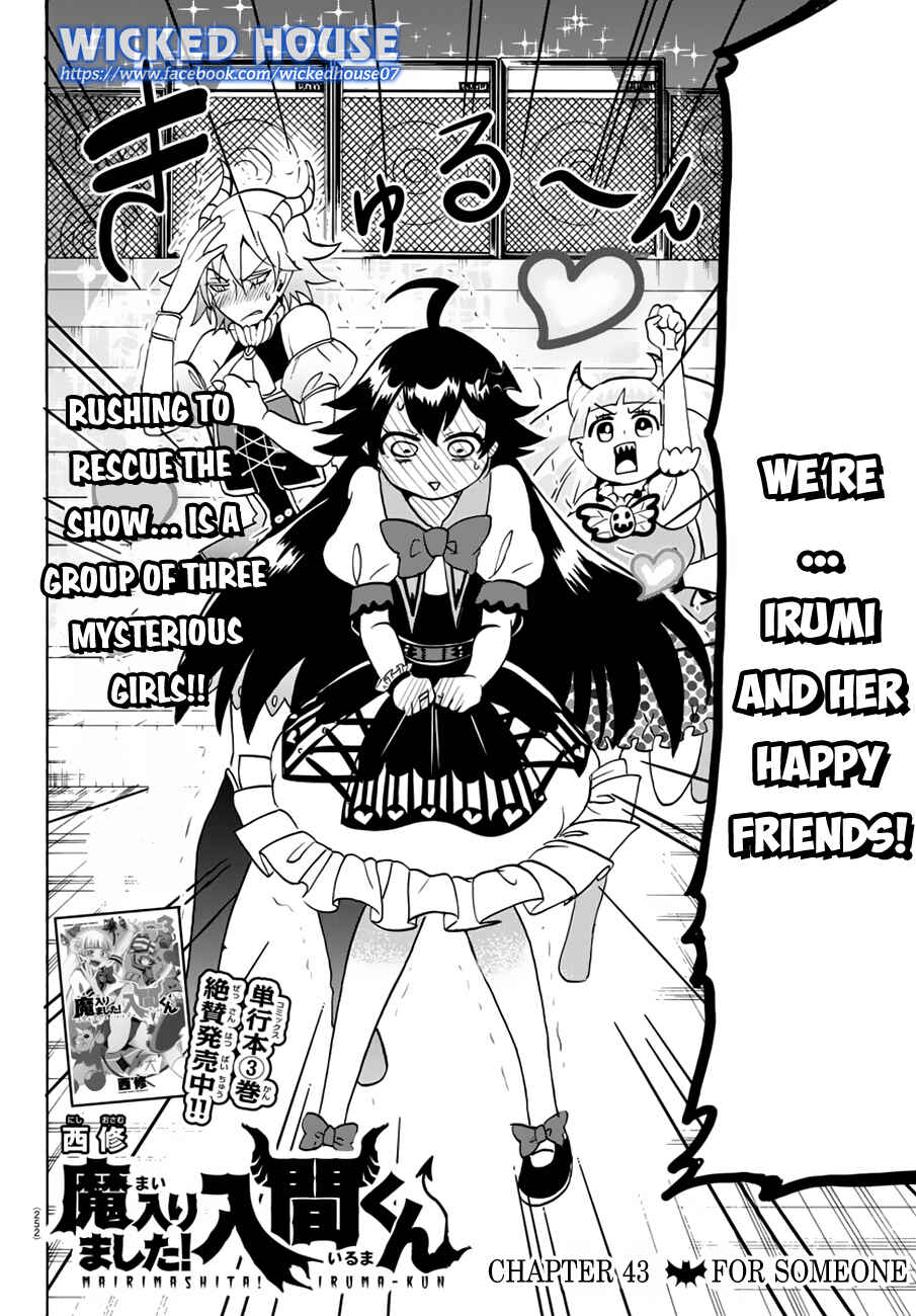 Page 3 Chapter 43 Mairimashita! Iruma-kun