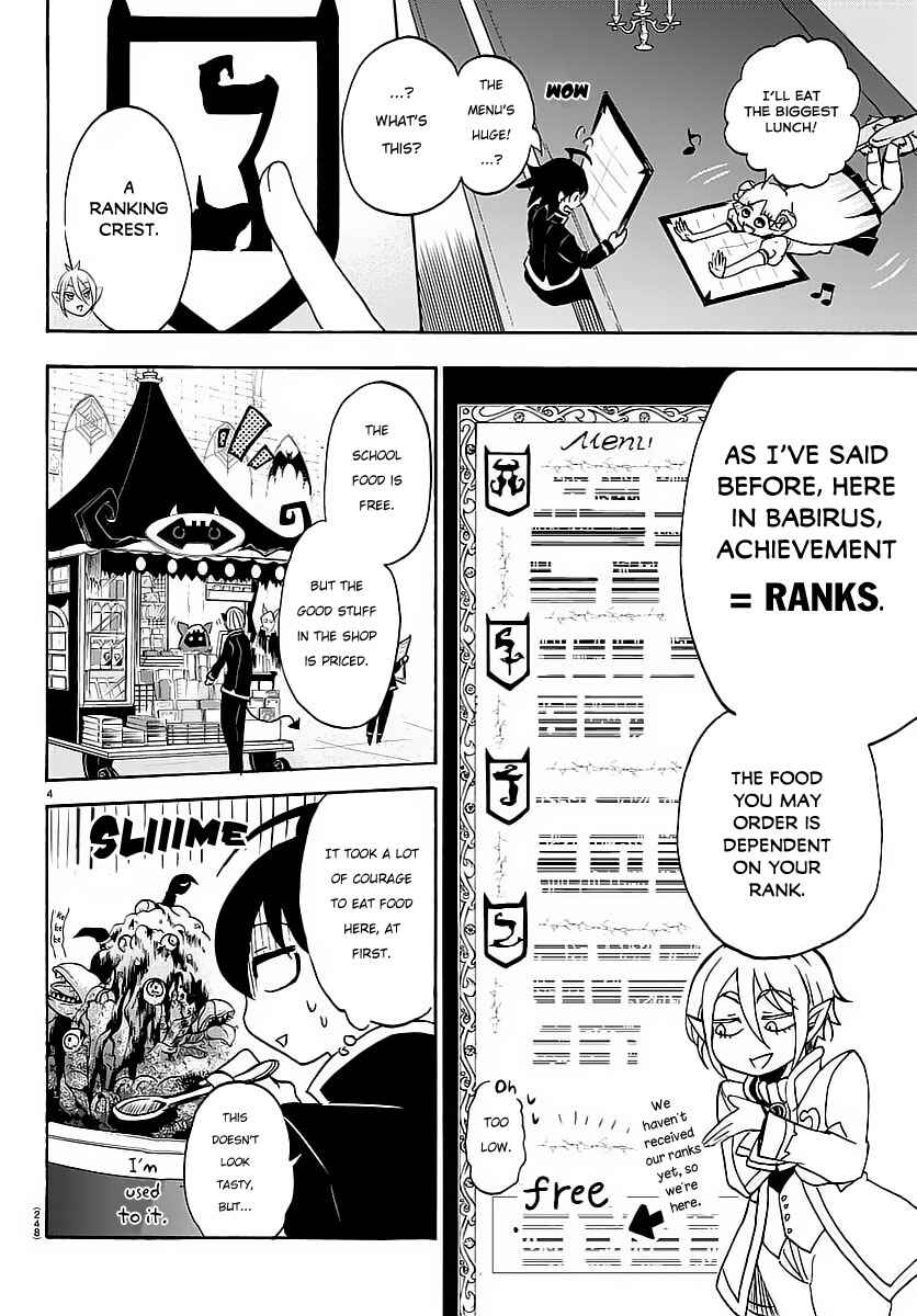 Page 5 Chapter 4 Mairimashita! Iruma-kun