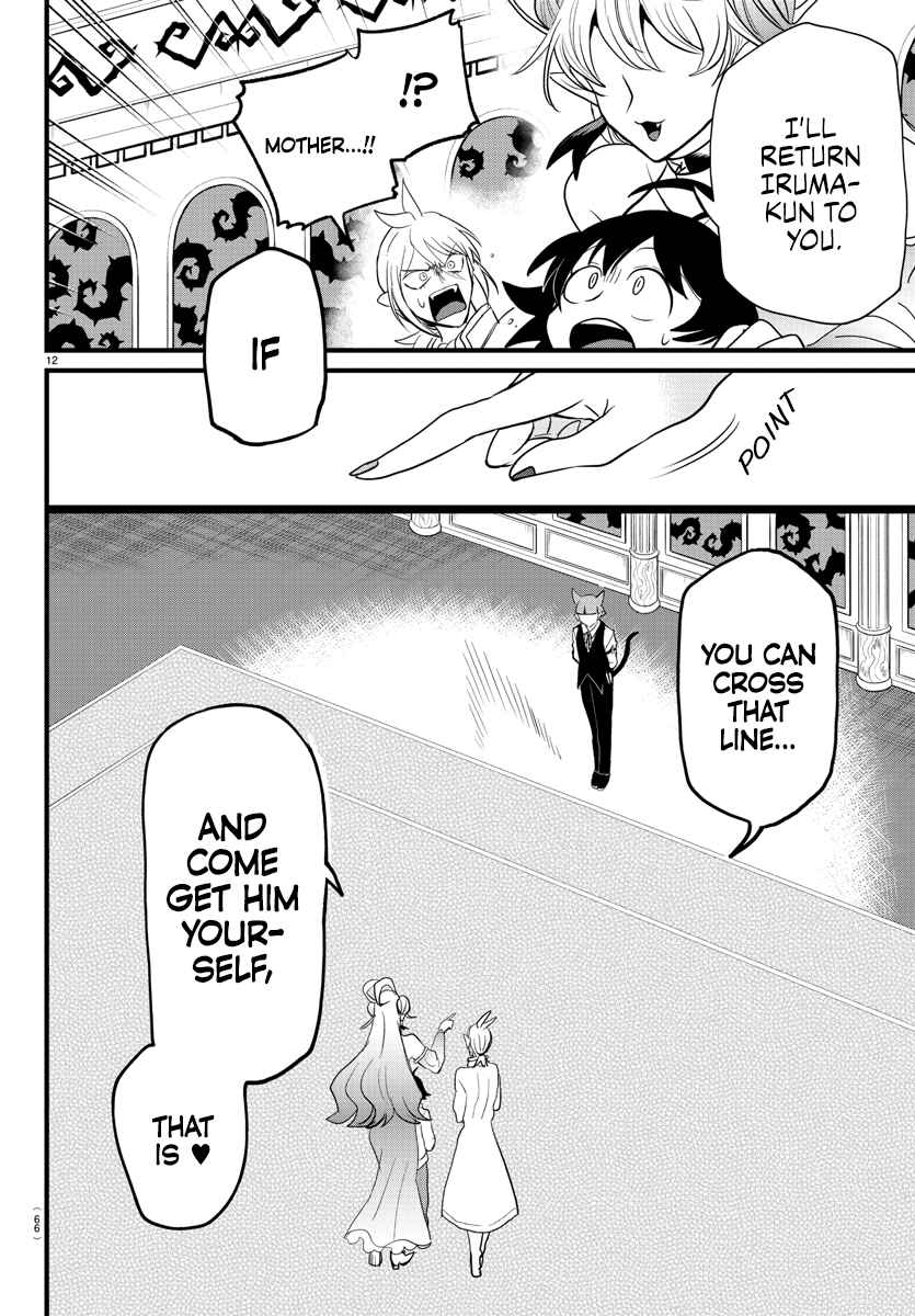Page 12 Chapter 288 Mairimashita! Iruma-kun