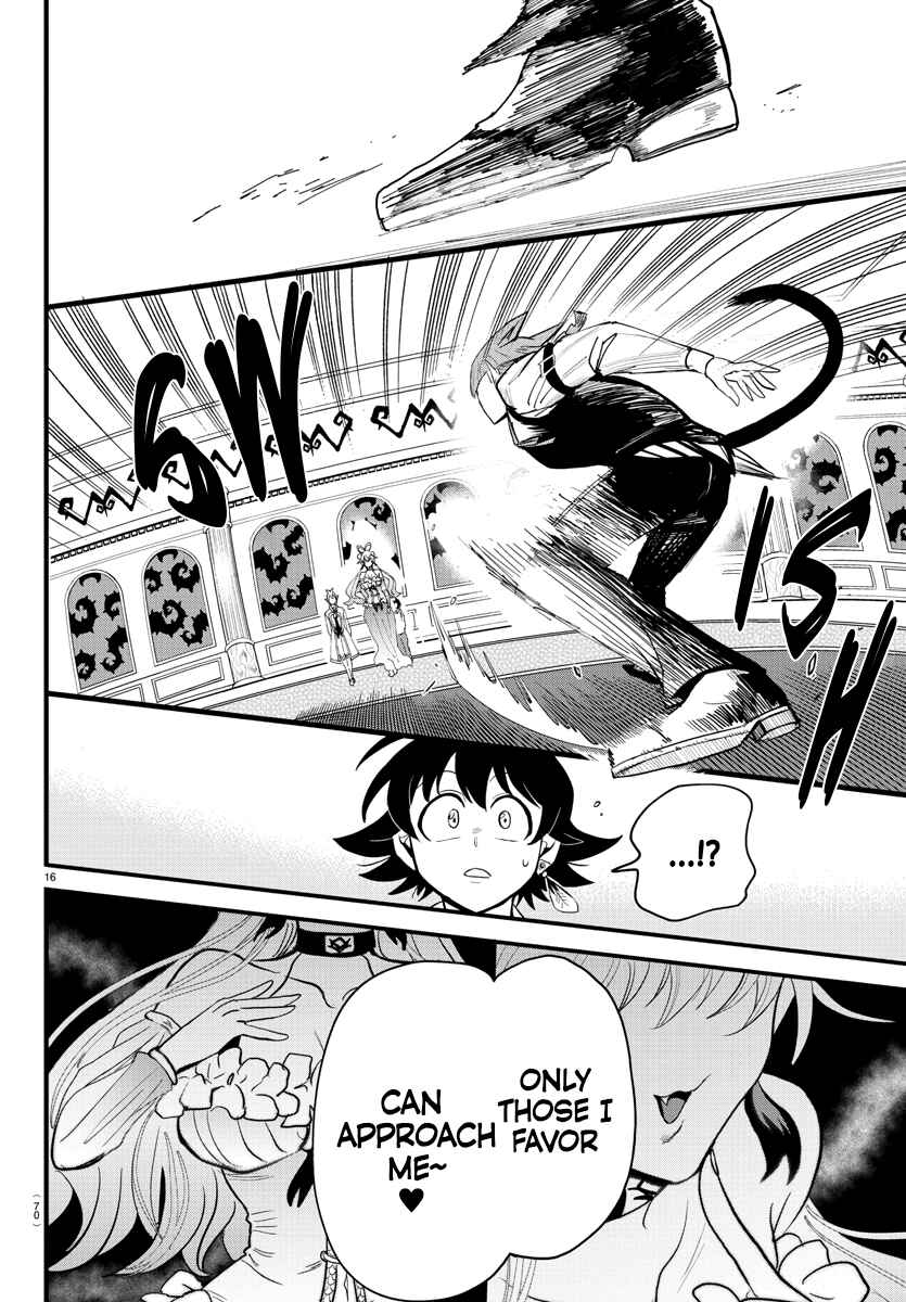 Page 15 Chapter 288 Mairimashita! Iruma-kun