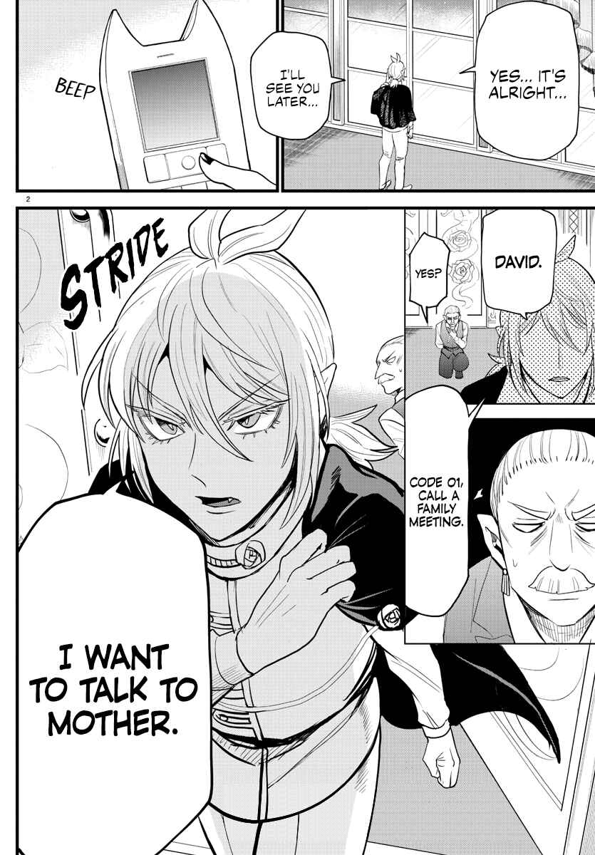 Page 2 Chapter 288 Mairimashita! Iruma-kun