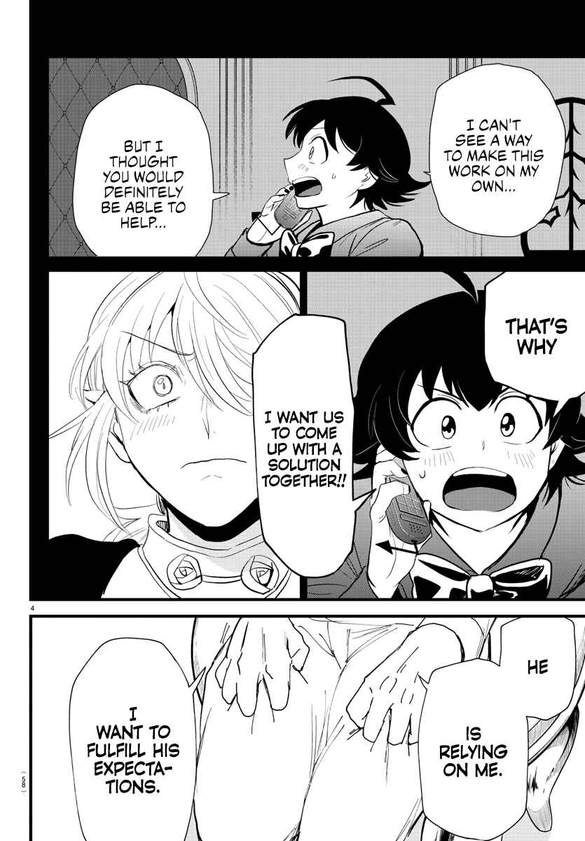 Page 4 Chapter 288 Mairimashita! Iruma-kun