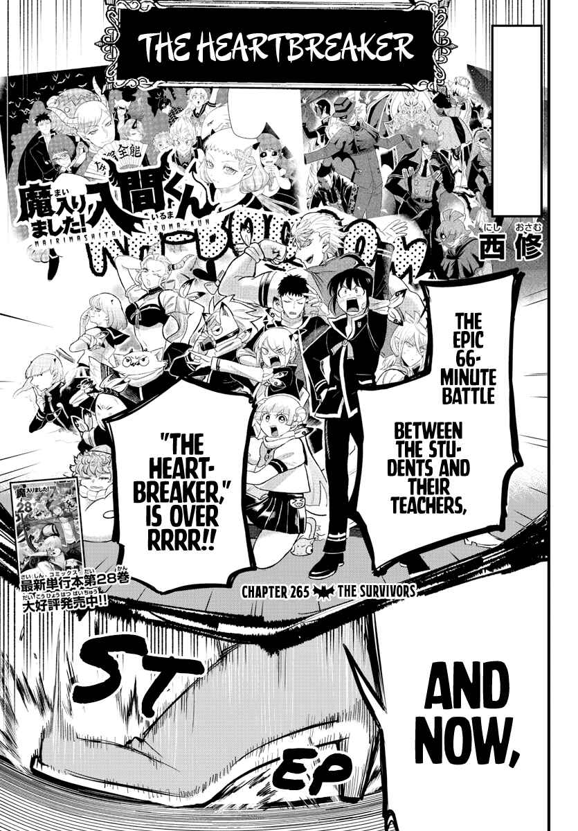 Page 1 Chapter 265 Mairimashita! Iruma-kun
