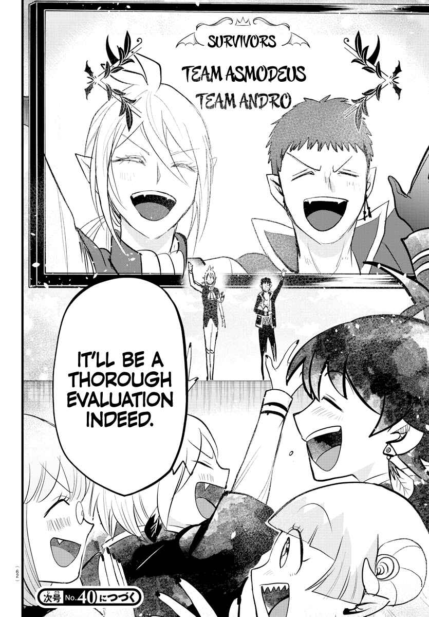 Page 17 Chapter 265 Mairimashita! Iruma-kun