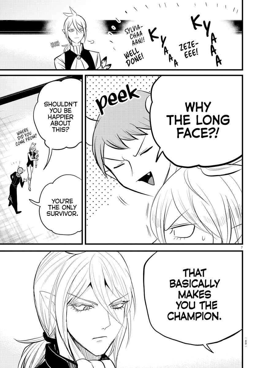Page 5 Chapter 265 Mairimashita! Iruma-kun