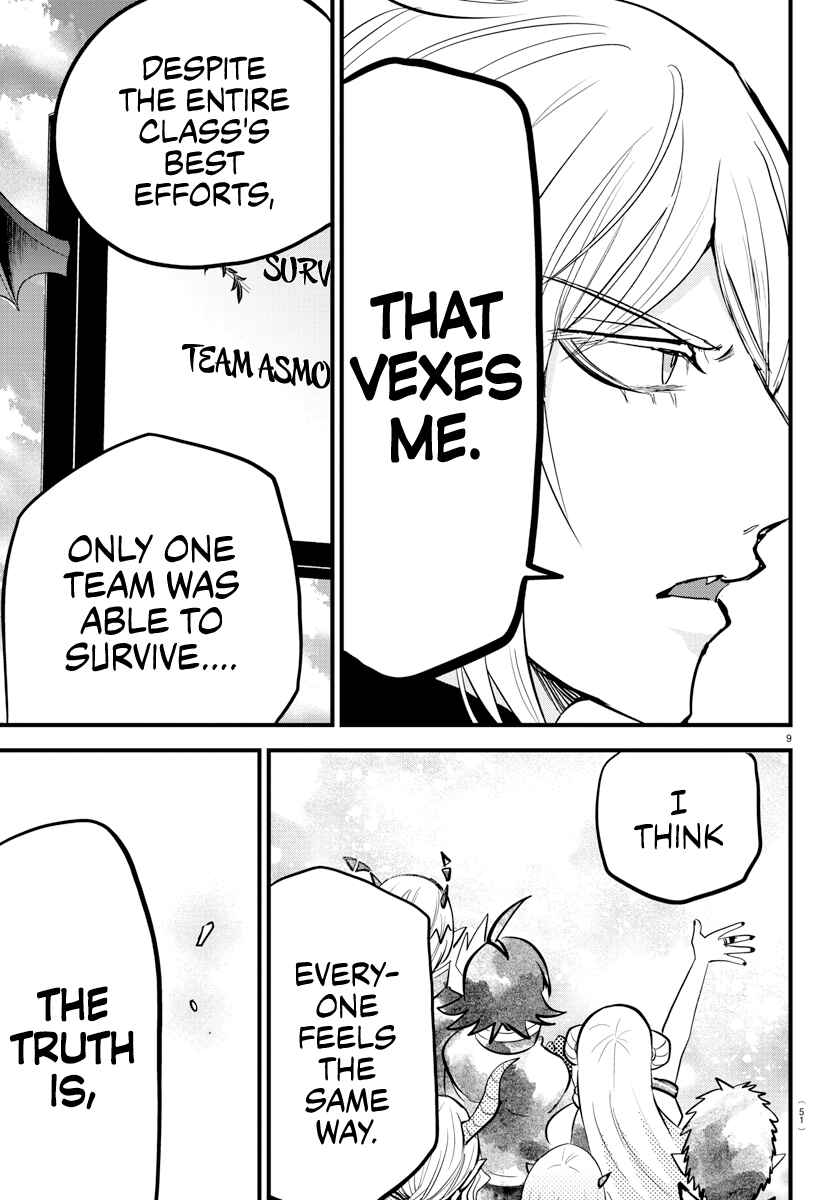 Page 7 Chapter 265 Mairimashita! Iruma-kun