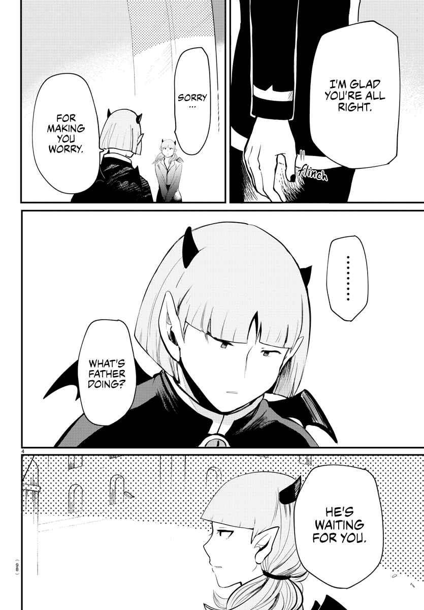 Page 4 Chapter 166 Mairimashita! Iruma-kun