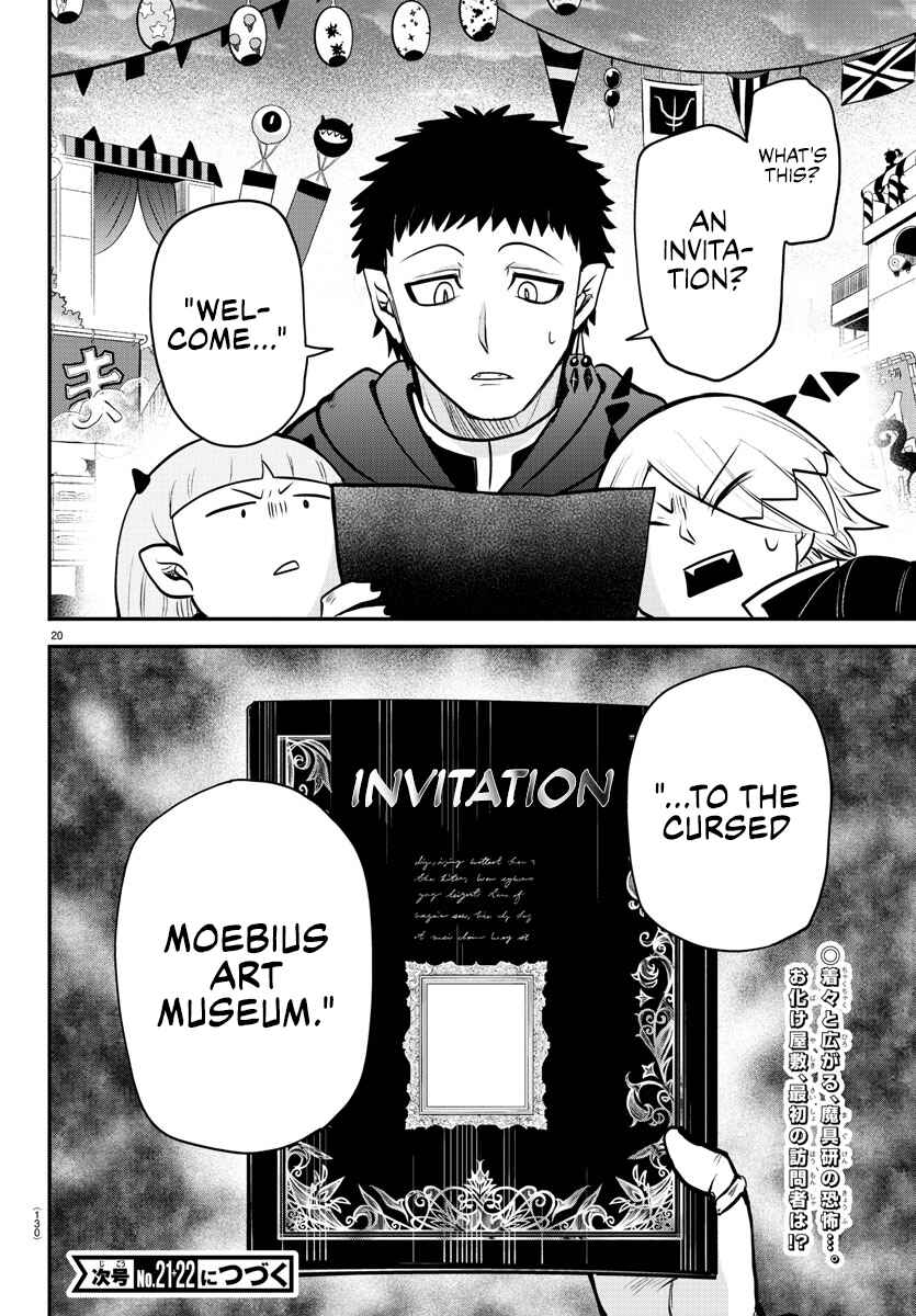 Page 19 Chapter 345 Mairimashita! Iruma-kun