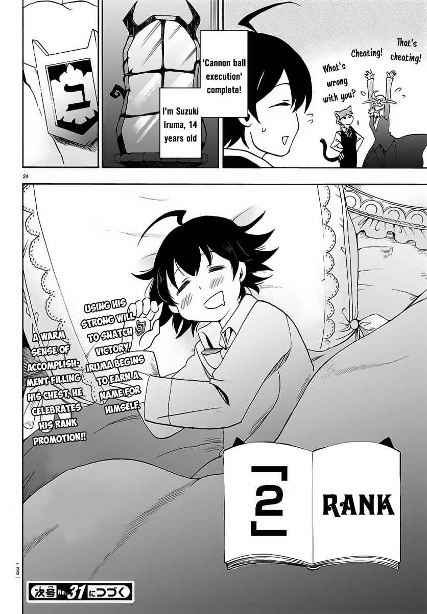 Page 25 Chapter 16 Mairimashita! Iruma-kun