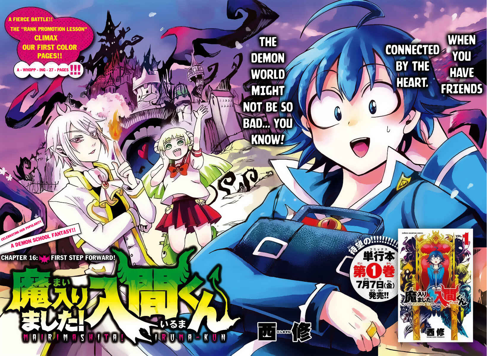 Page 3 Chapter 16 Mairimashita! Iruma-kun