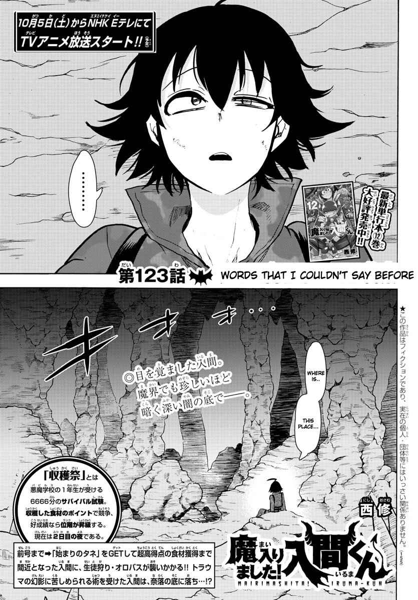 Page 1 Chapter 123 Mairimashita! Iruma-kun