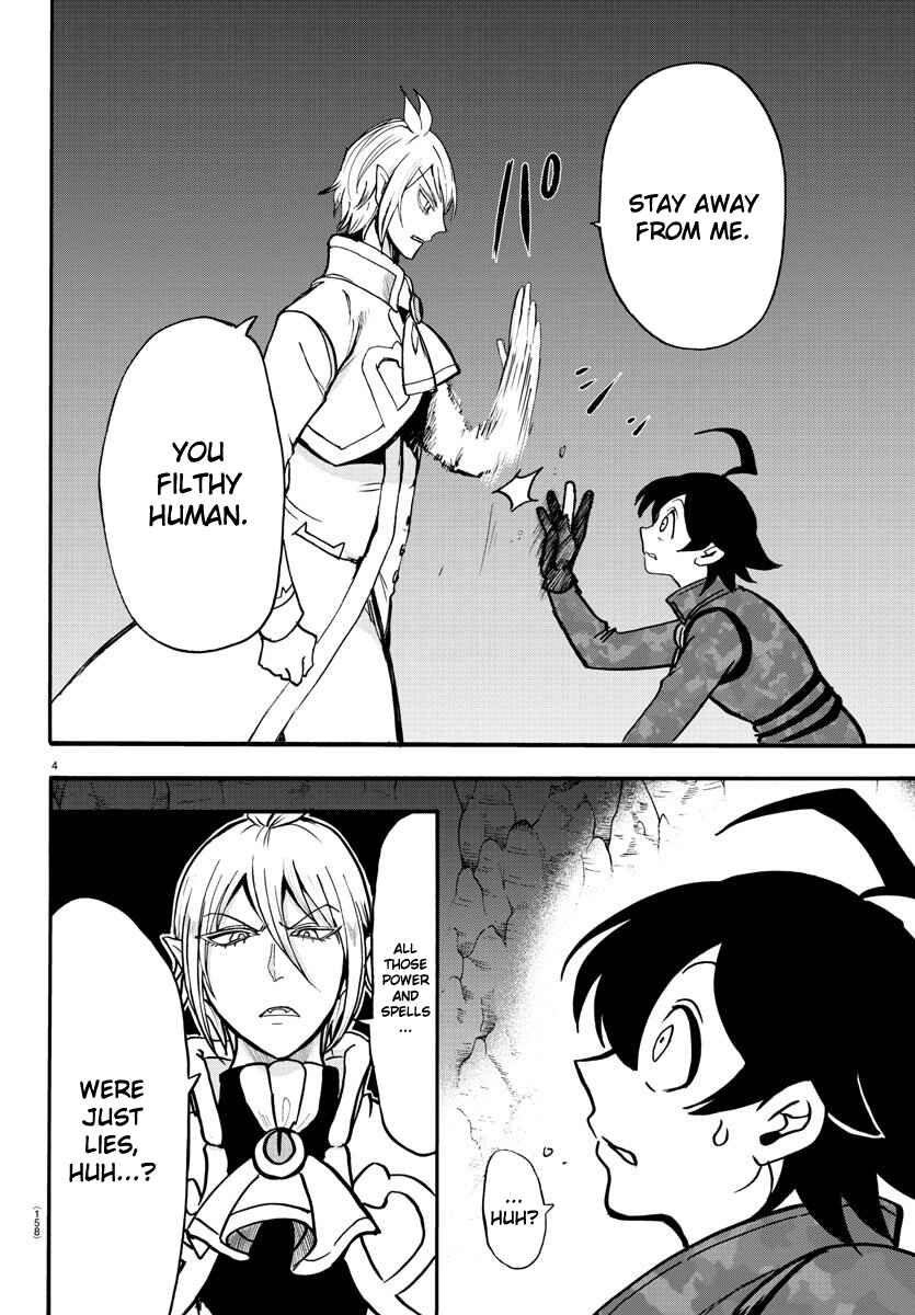 Page 4 Chapter 123 Mairimashita! Iruma-kun